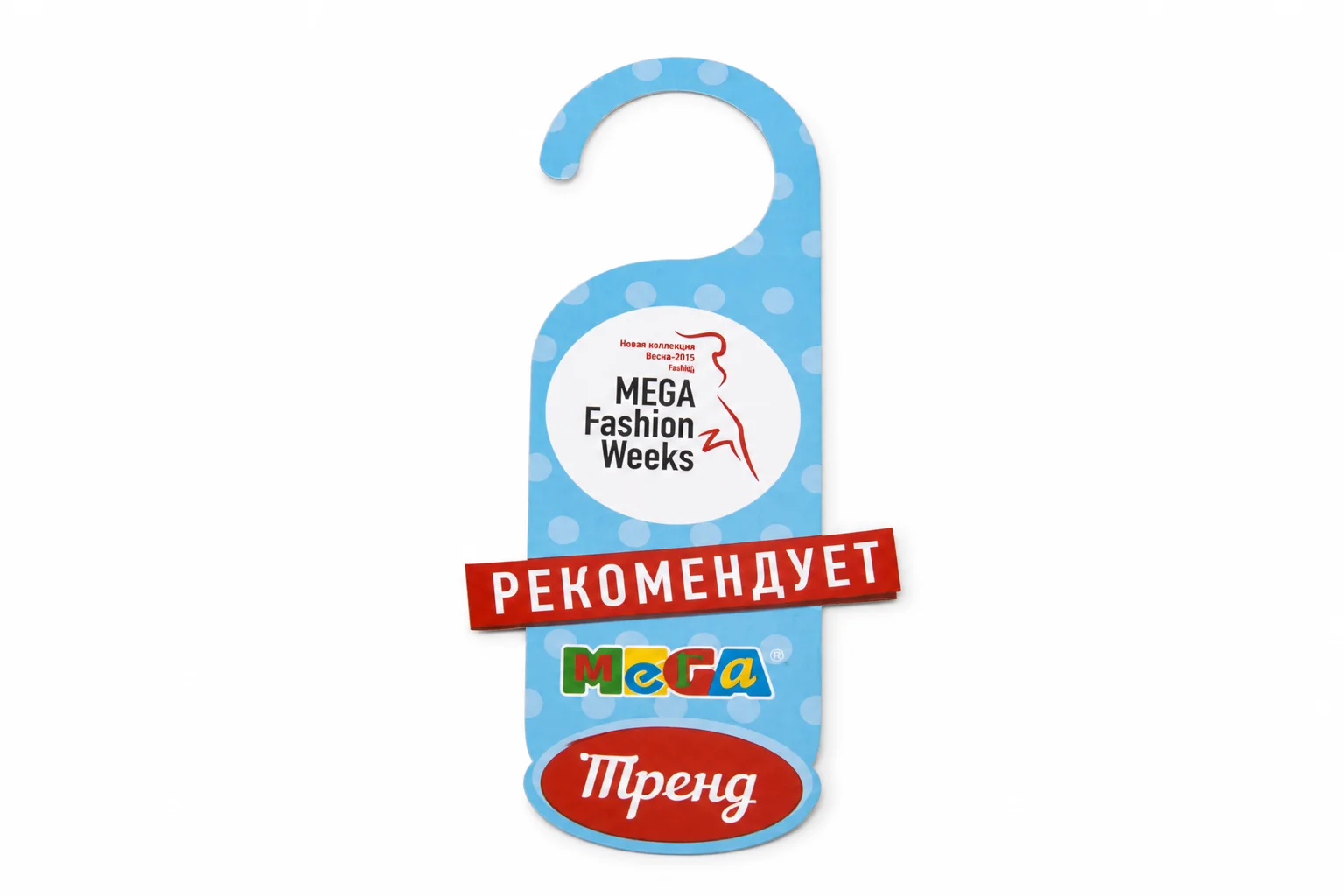 Печать дорхенгеров