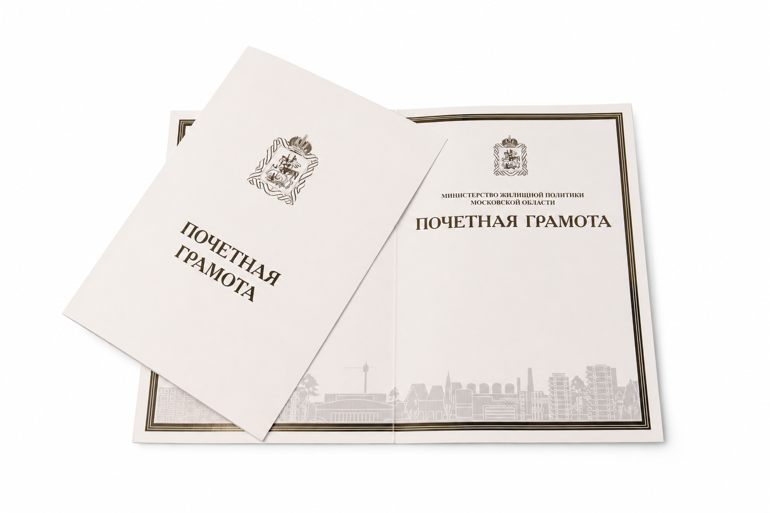 Печать грамот