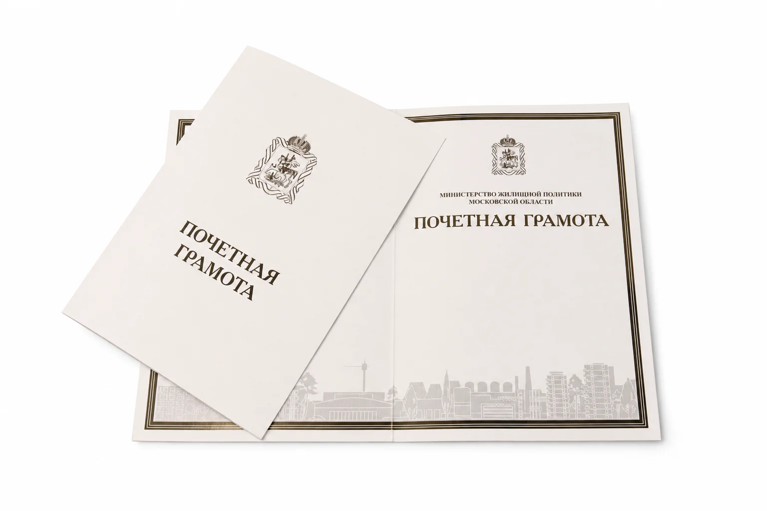 Печать грамот