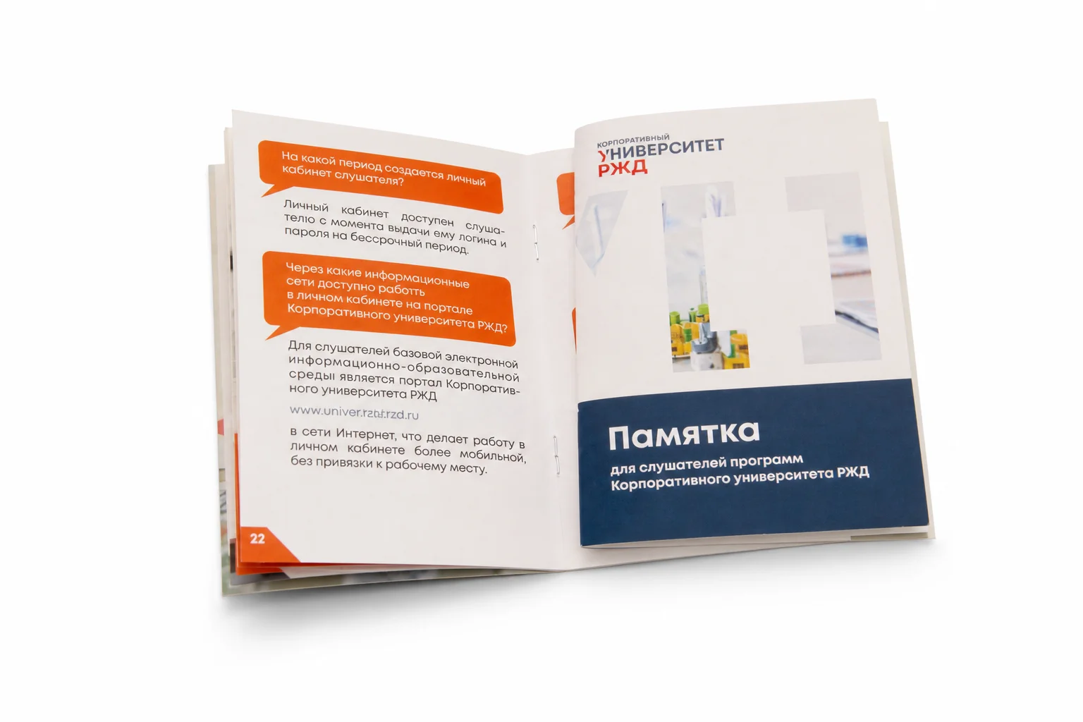 Печать инструкций