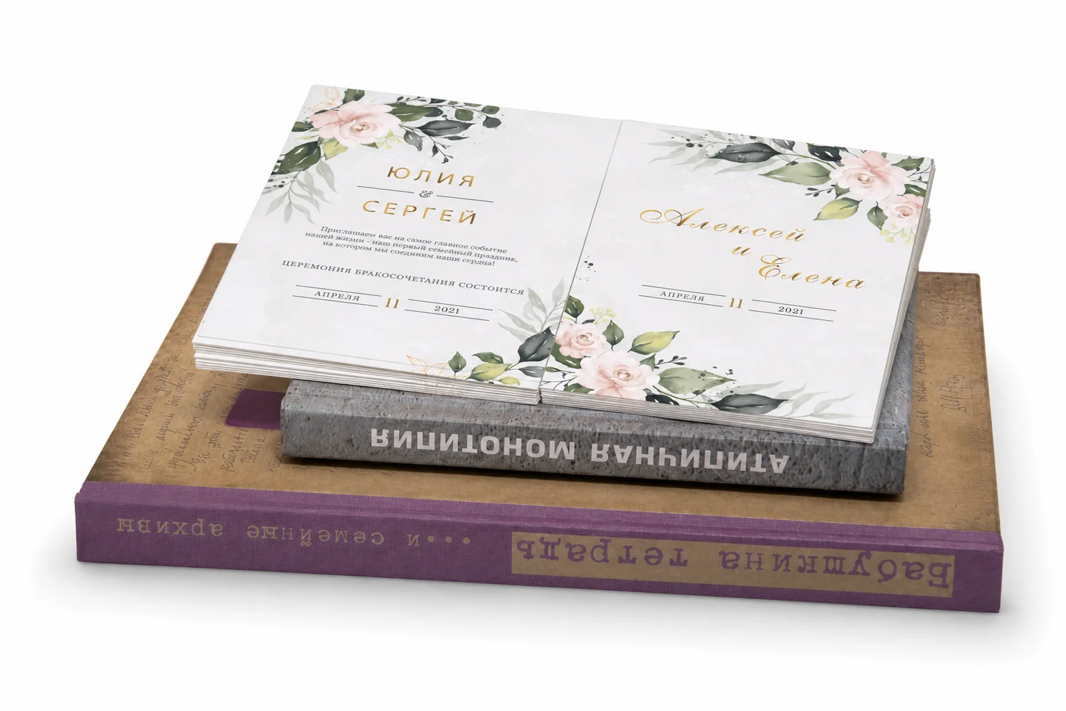 Свадебная полиграфия